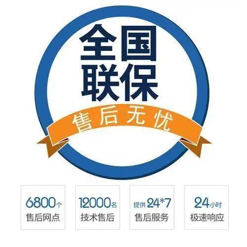 随县服务中心
