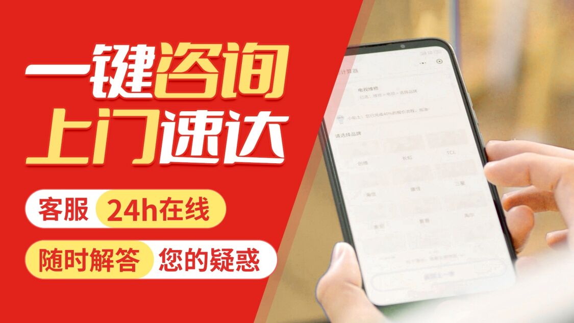 随县关于我们